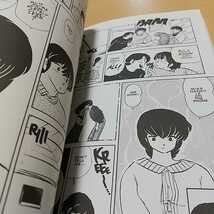 洋書 英語版 Maison Ikkoku, Volume 13 Game, Set, Match めぞん一刻 高橋留美子 中古 漫画 洋書 英語学習 ISBN：9781569314357_画像5