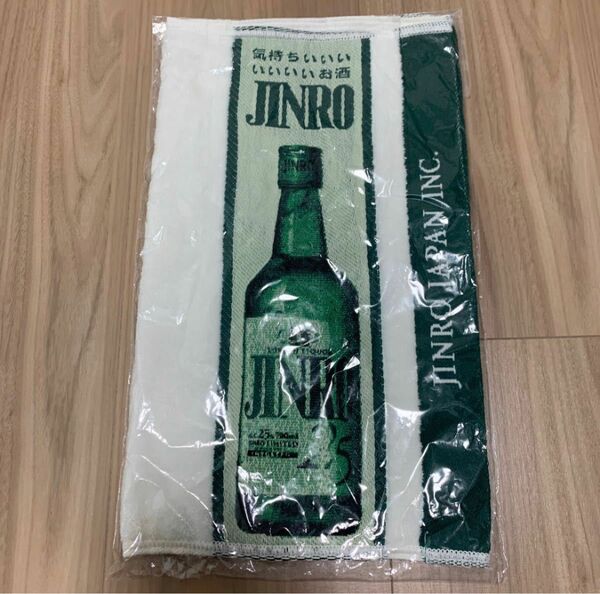 JINRO ハンドタオル　酒　ジンロ　非売品　タオル　チャミスル