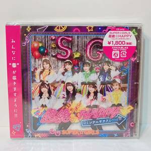 即決★送料無料★匿名配送★新品未開封★SUPER☆GiRLS スパガ ミニアルバム 超絶☆HAPPY～ミンナニサチアレ!!!!!～ CD only盤