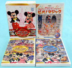 【DVD】TDR 夢と魔法の25周年 「メモリーズ オブ 東京ディズニーリゾート」ドリーム BOX