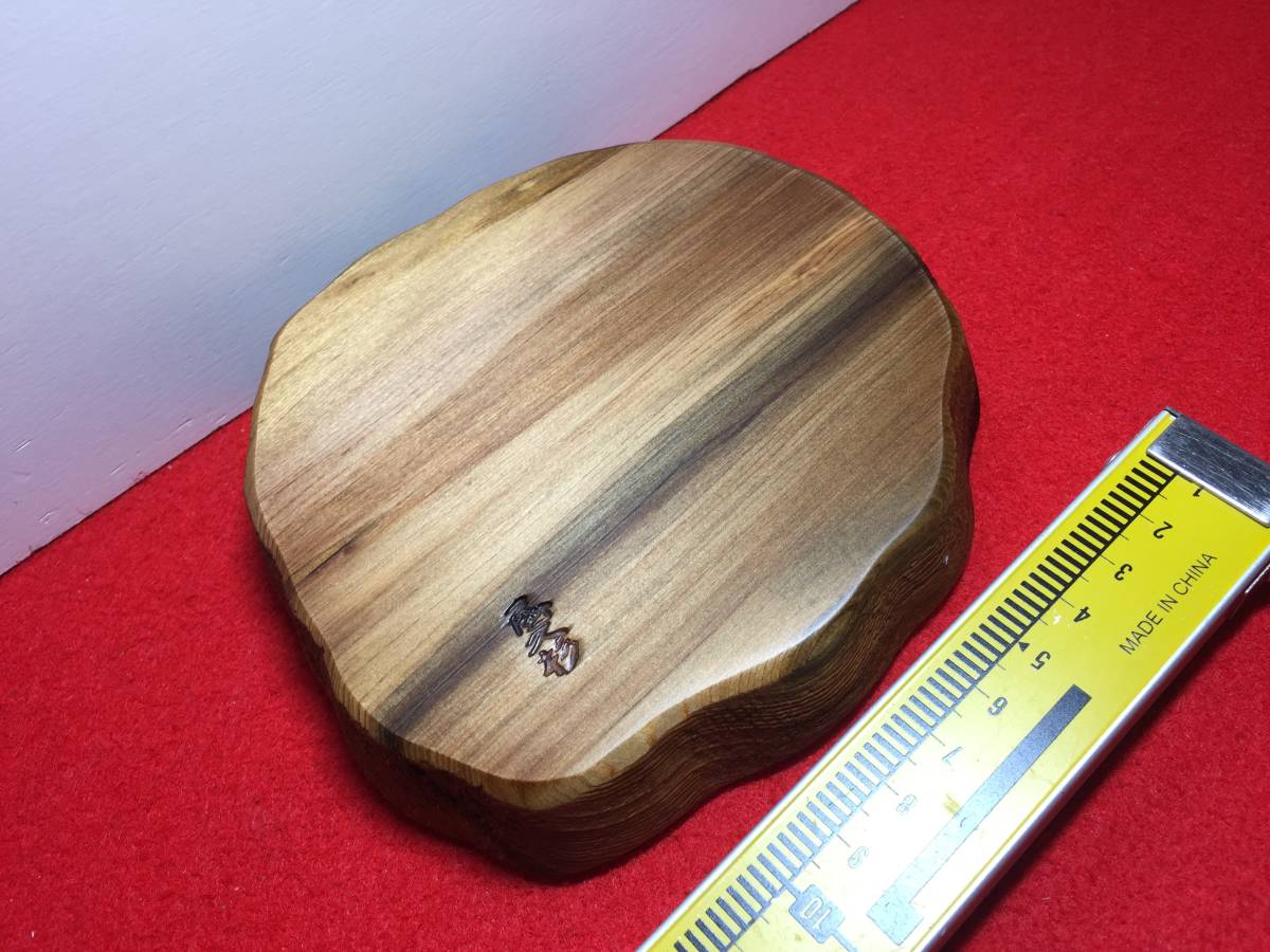 ☆未使用☆屋久杉刳抜お碗☆工芸品☆屋久杉