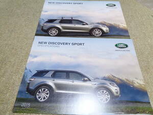  Land Rover Discovery sport 15 year 4 month issue accessory catalog 