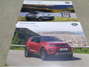 DISCOVERY SPORI 7pius catalog 