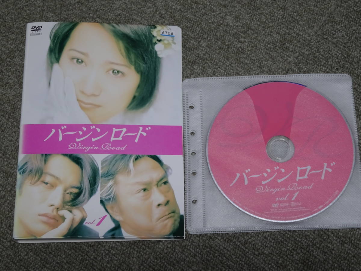 ヤフオク! -「和久井映見 バージンロード」(DVD) の落札相場・落札価格