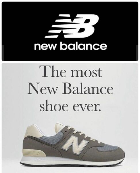 ニューバランス NEWBALANCE 574 限定　限定品　完売品 RETRO 