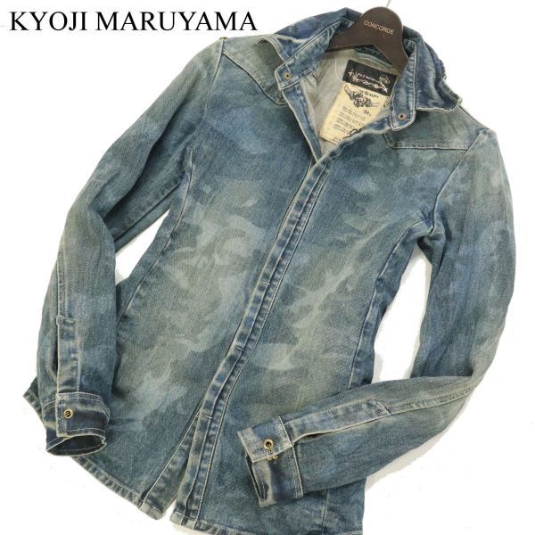 正規品】 □Kyoji 芸能衣装 Maruyama（キョウジマルヤマ）□ジャケット
