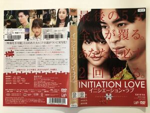 B08341　R中古DVD　イニシエーション・ラブ　松田翔太・前田敦子　(ケースなし、ゆうメール送料10枚まで180円）　