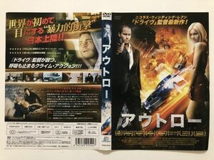 B09217　R中古DVD　アウトロー　(ケースなし、ゆうメール送料10枚まで180円）　