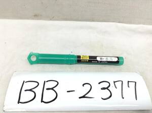 BB-2377　ハウスB.M　コンクリートドリル　回転振動兼用型　B- 6.5 mm　未使用　即決品