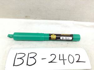 BB-2402　ハウスB.M　コンクリートドリル　回転振動兼用型　B- 10.0 mm　未使用　即決品