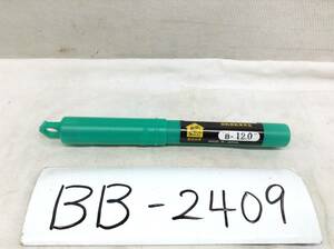 BB-2409　ハウスB.M　コンクリートドリル　回転振動兼用型　B- 12.0 mm　未使用　即決品