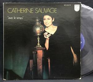 LP【Avec Le Temps 時の流れに】Catherine Savage（カトリーヌ・ソバージュ シャンソン）