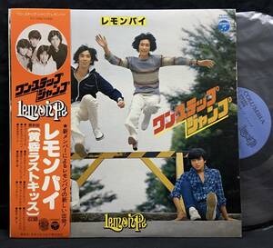 LP【ワン・ステップ・ジャンプ】Lemonpie（レモンパイ 70'sアイドルグループ）