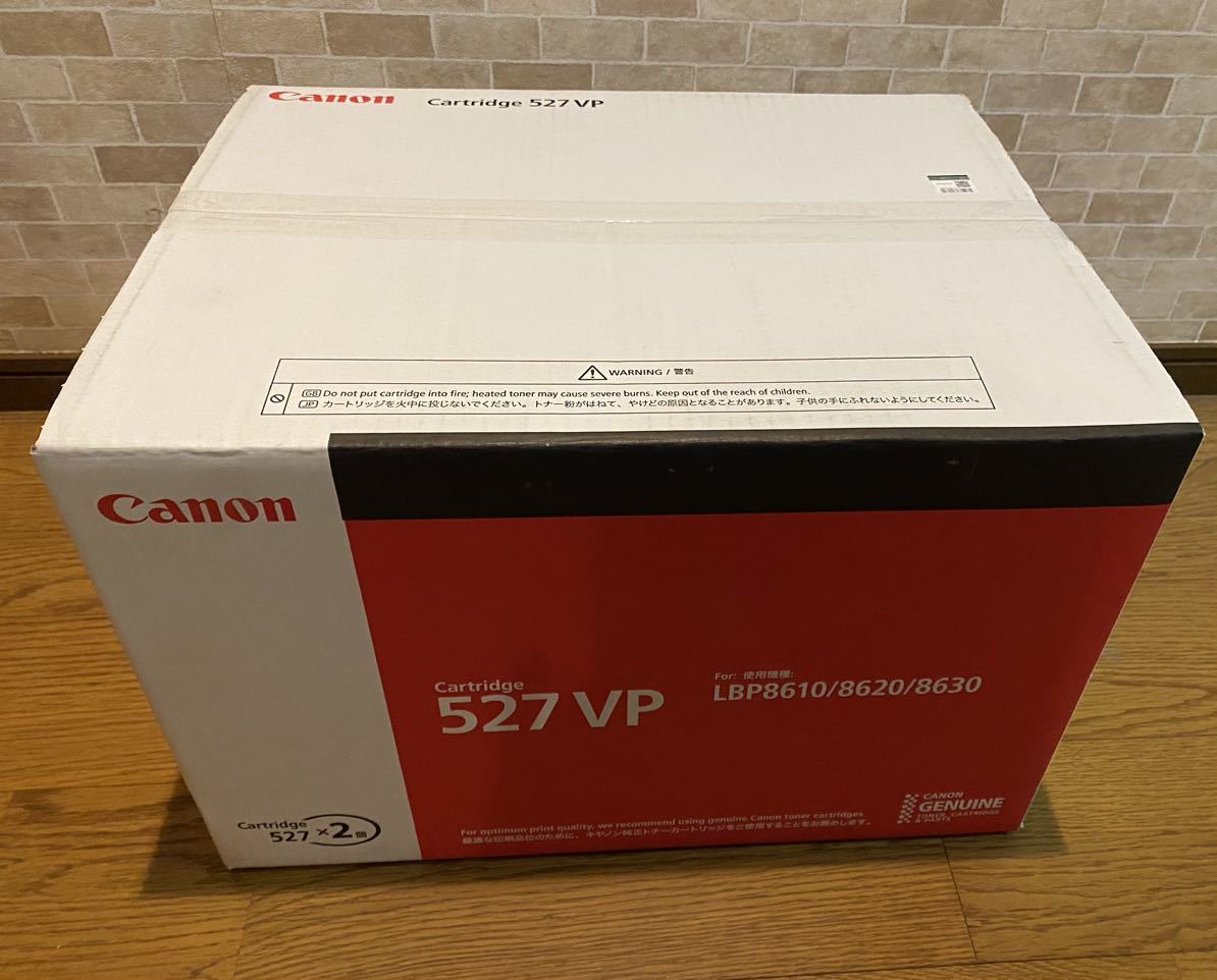 国内最安値! CANON トナーカートリッジ527VP 4210B002 CRG-527VP 2本