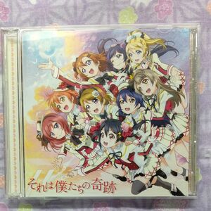 ラブライブ！ μ's 「それは僕たちの奇跡」CD/DVD