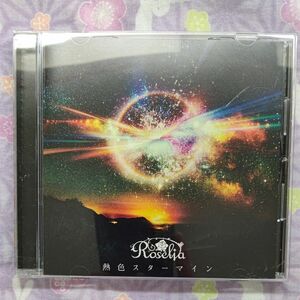  熱色スターマイン CD Roselia BanG Dream! バンドリ！ガールズバンドパーティ！