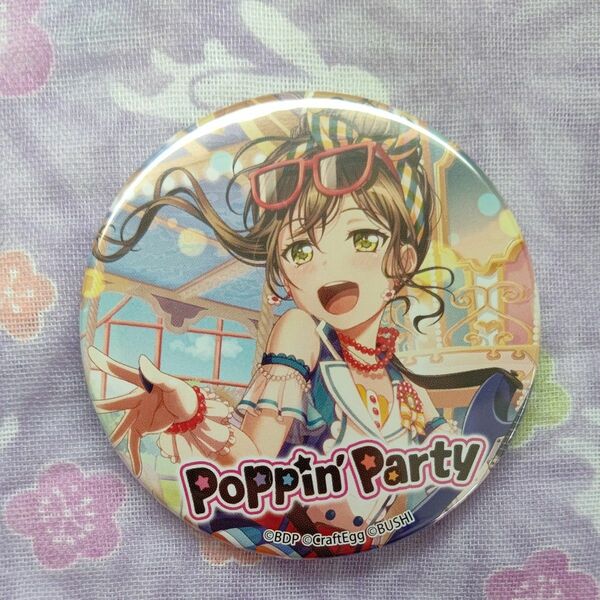 BanG Dream! バンドリ！ガールズバンドパーティ！ トレーディング 缶バッジ Poppin'Party 花園たえ