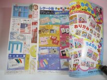 62710■週刊少女コミック　1985　昭和60年　18　闇のパープルアイ　小麦パニック　なにかいいことしない子猫ちゃん新連載_画像3