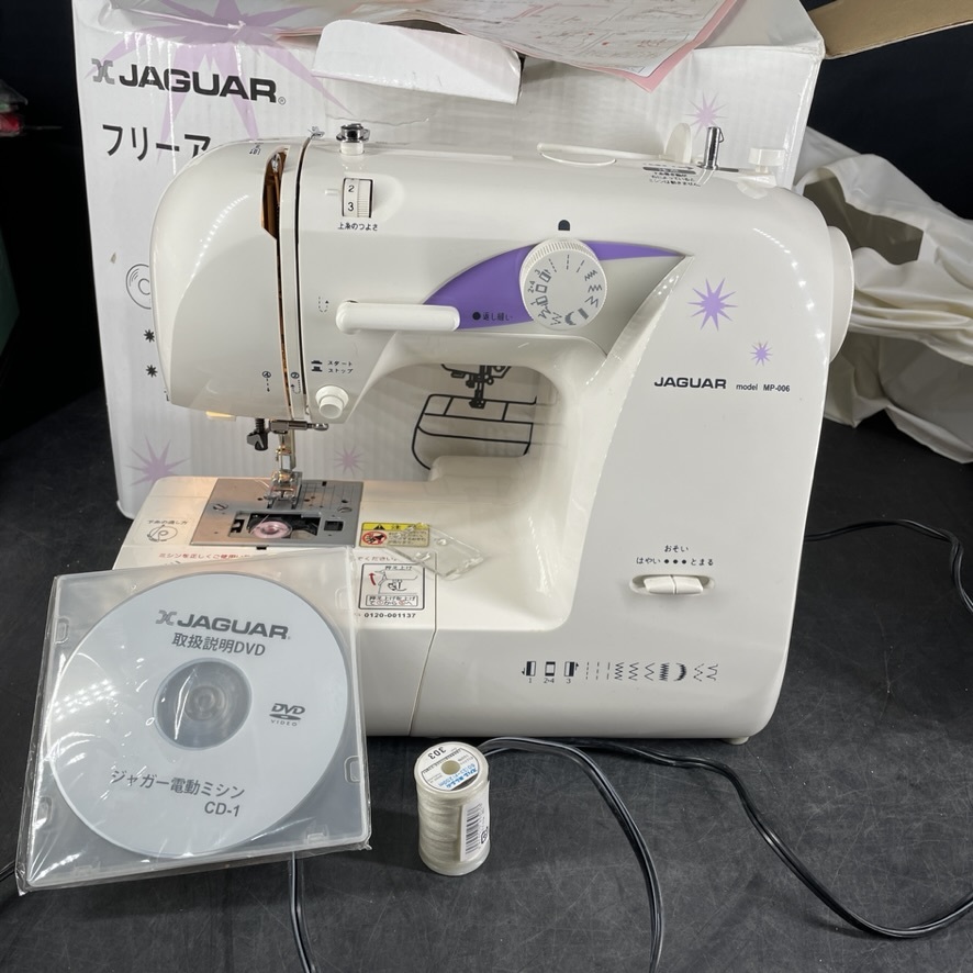 ジャガー電子ミシン MT-719Ⅱ ワイドテーブル付き (白) 新品 プチプラ