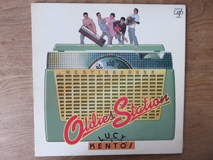 ルーシー＆ケントス / LUCY & KENTO'S / オールディーズ・ステーション / OLDIES STATION / LP / レコード