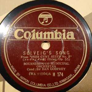 C3) ダン・ゴドフリー Dan Godfrey『ソルヴェイグの歌／トロイメライ』 10インチ SP盤