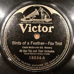 L3) All Star Trio『Birds of a Feather／Leave Me With a Smile』 10インチ SP盤