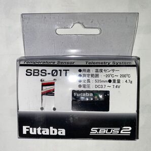 Futaba SBS-01T 温度センサー