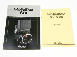 ◎ Rolleiflex SLX ローライフレックス SLX カタログ 1983年頃 