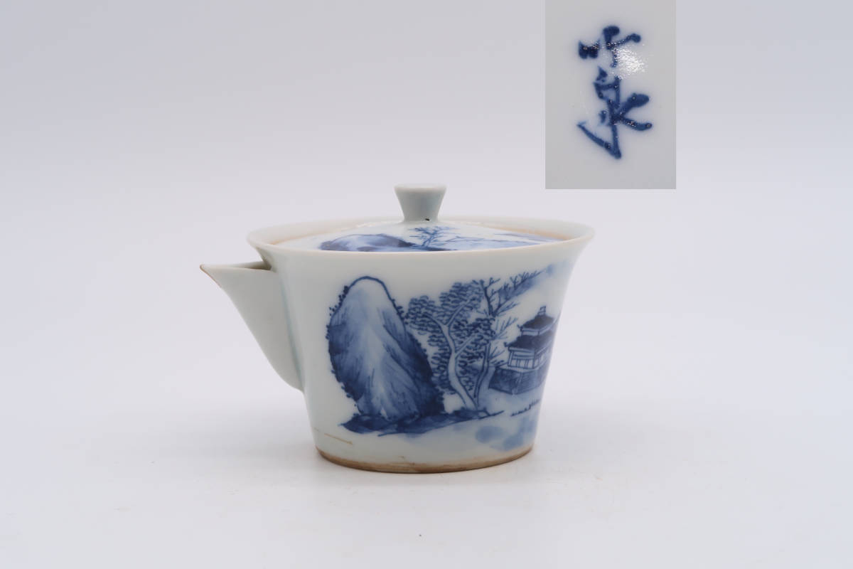 煎茶道具 五世三浦竹泉 染付花文様 煎茶碗 10客 箱付 オンラインストア