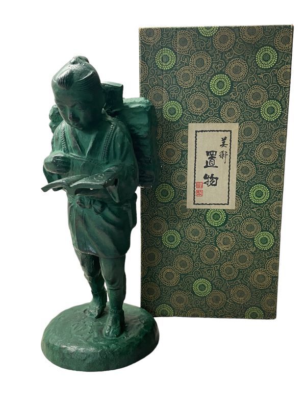 最高の品質の 激レア! 32cm 骨董品 骨董品 高岡銅器 二宮金次郎