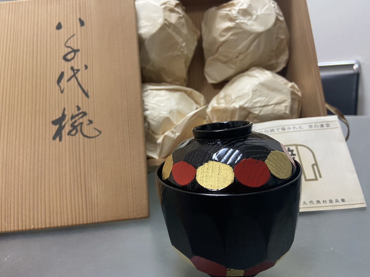 ヤフオク! -「象彦 椀」(椀) (漆芸)の落札相場・落札価格