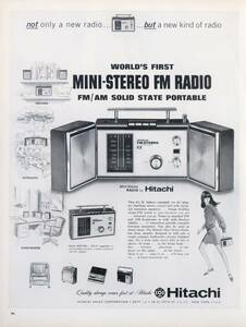 Hitachi 日立 ミニ ステレオ FM ラジオ 広告 1960年代 欧米 雑誌広告 ビンテージ ポスター風 インテリア LIFE アメリカ