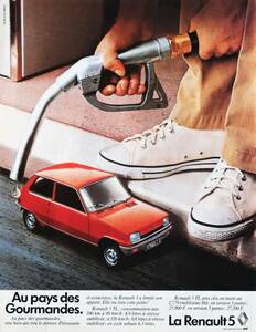 RENAULT ルノー Renault 5 広告 1970年代 欧米 雑誌広告 ビンテージ アドバタイジング ポスター風 インテリア フランス