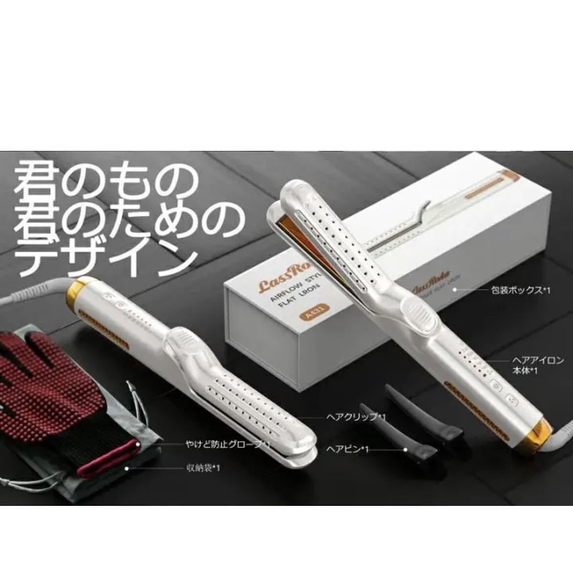 ヤフオク! -ヘアビューロンの中古品・新品・未使用品一覧