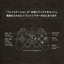 グランツーリスモ3 リプレイシアター PS2体験版ソフト PlayStation Gran Turismo demo disc Replay Theater Black 黒パッケージ PAPX-90208_画像3