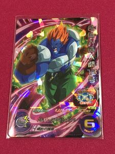 スーパードラゴンボールヒーローズBM8弾★SR 合体人造人間13号　BM8-029