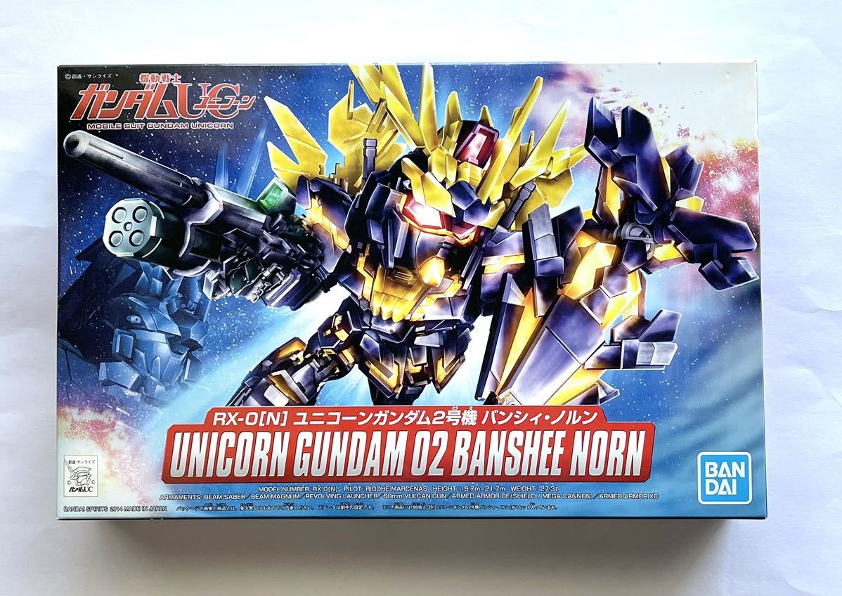 BANDAI BB戦士 391 機動戦士ガンダムUC ユニコーンガンダム2号機