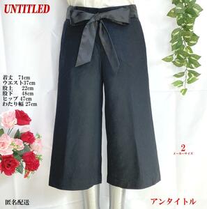  Untitled lady's wide pants waist ribbon No1415