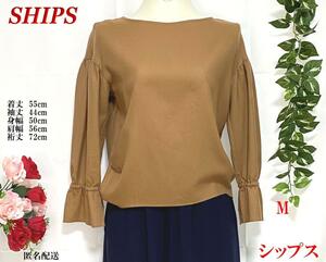  Ships lady's candy - sleeve blouse No1400