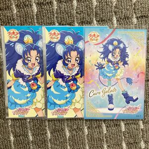 ピックアップポストカード　プリティストア プリキュア キュアジェラート