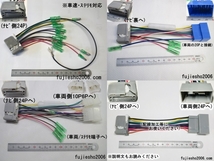 ホンダ純正ナビ　Gathers用　バックカメラ接続コード　(市販RCAカメラ用)_画像5