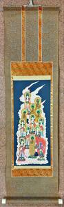 Art hand Auction Parchemin suspendu Mandala, peinture, Peinture japonaise, personne, Bodhisattva