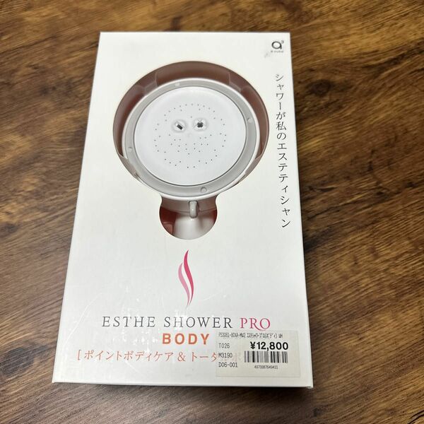 新品三栄PS3061-80XA-LRY2エステシャワープロ ボディー12800円　 半額以下　シャワーヘッド　美容　
