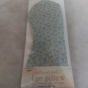  eye pillow eyes. fatigue ... does aroma hot & cool eye pillow new goods 