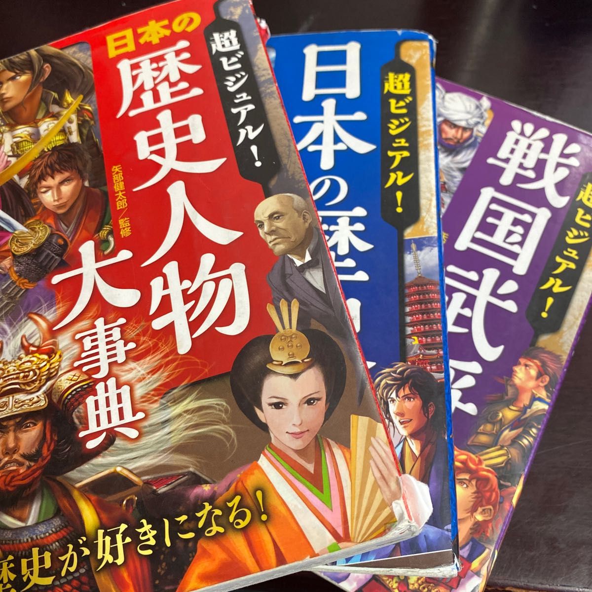 歴史と人生】西鋭夫という生き方 (CD5枚セット) 歴史、心理、教育