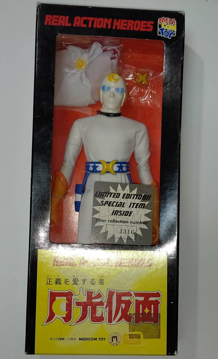 【年代物】月光仮面フィギア 通販限定品 【年代物】月光仮面フィギア 特撮