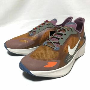 【新品】NIKE VAPOR STREET PEG SP ナイキ ベイパー ストリート ペグ 28㎝ マルチカラー メンズ スニーカー ルナロン 軽量 ランニング 正規