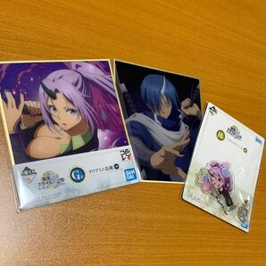 転生したらスライムだった件 転スラ1番くじ 転スラグッズ