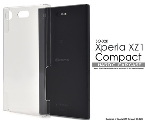 スマホケース スマホカバー /Xperia XZ1 Compact SO-02K用ハードクリアケース