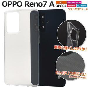 OPPO Reno7 A OPG04 マイクロドット ソフトクリアケース